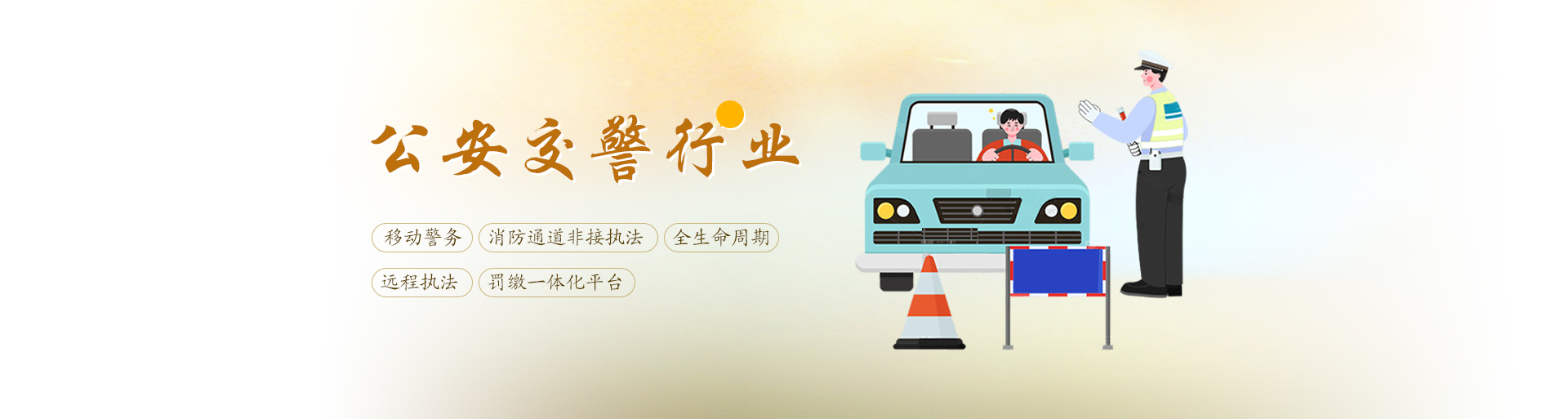 首页3